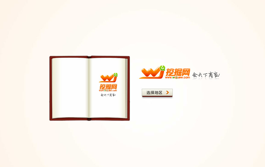 网站建设-设计稿01