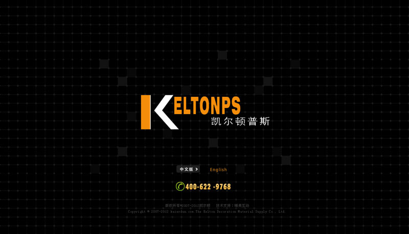 网站建设-设计稿01