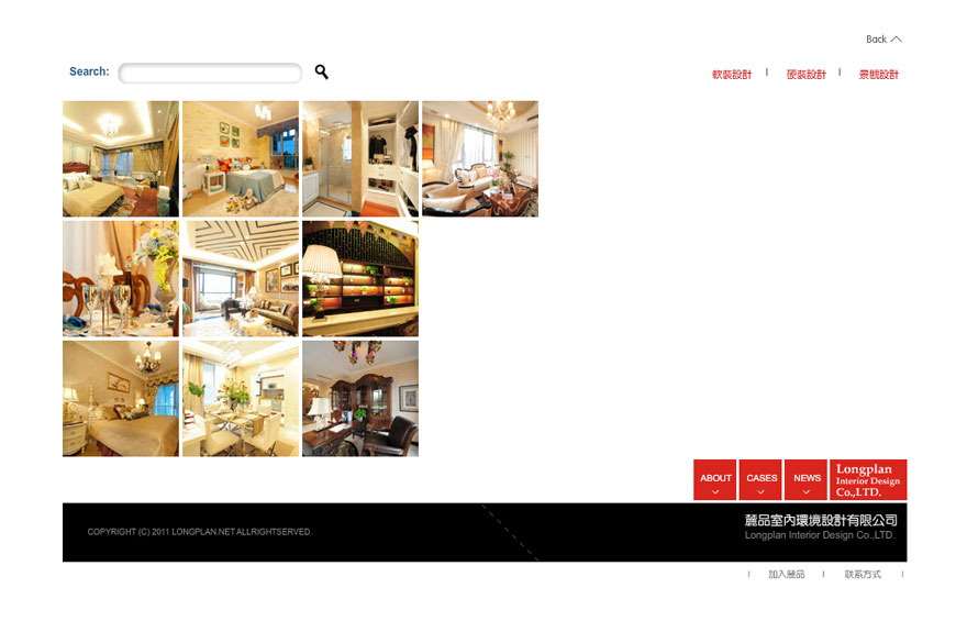 网站建设-设计稿01