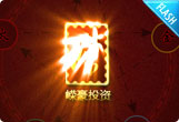 嵘豪投资